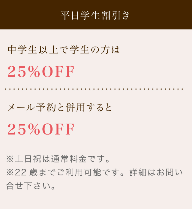 coupon